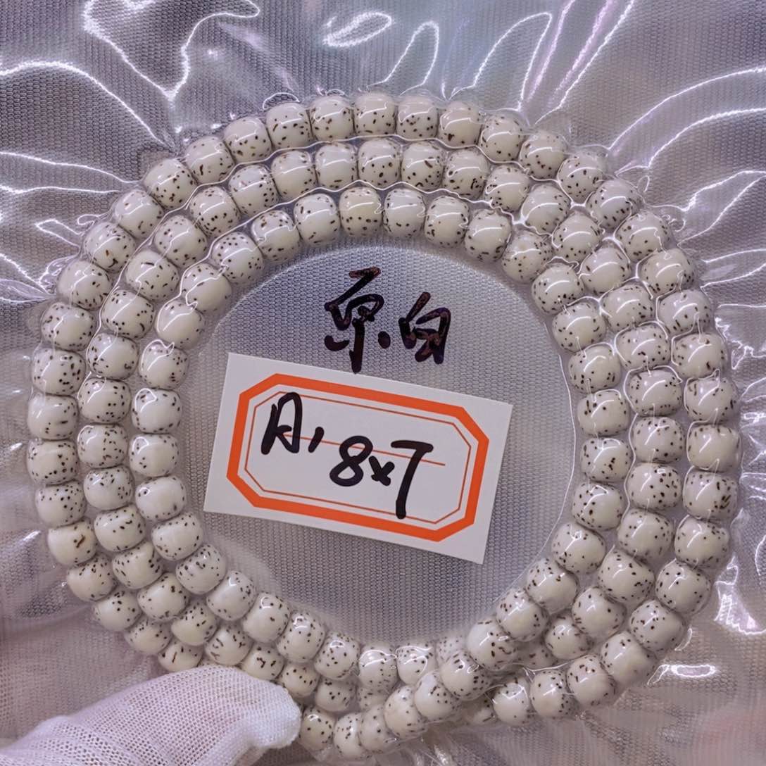 星月菩提手串李**￥9999999999999