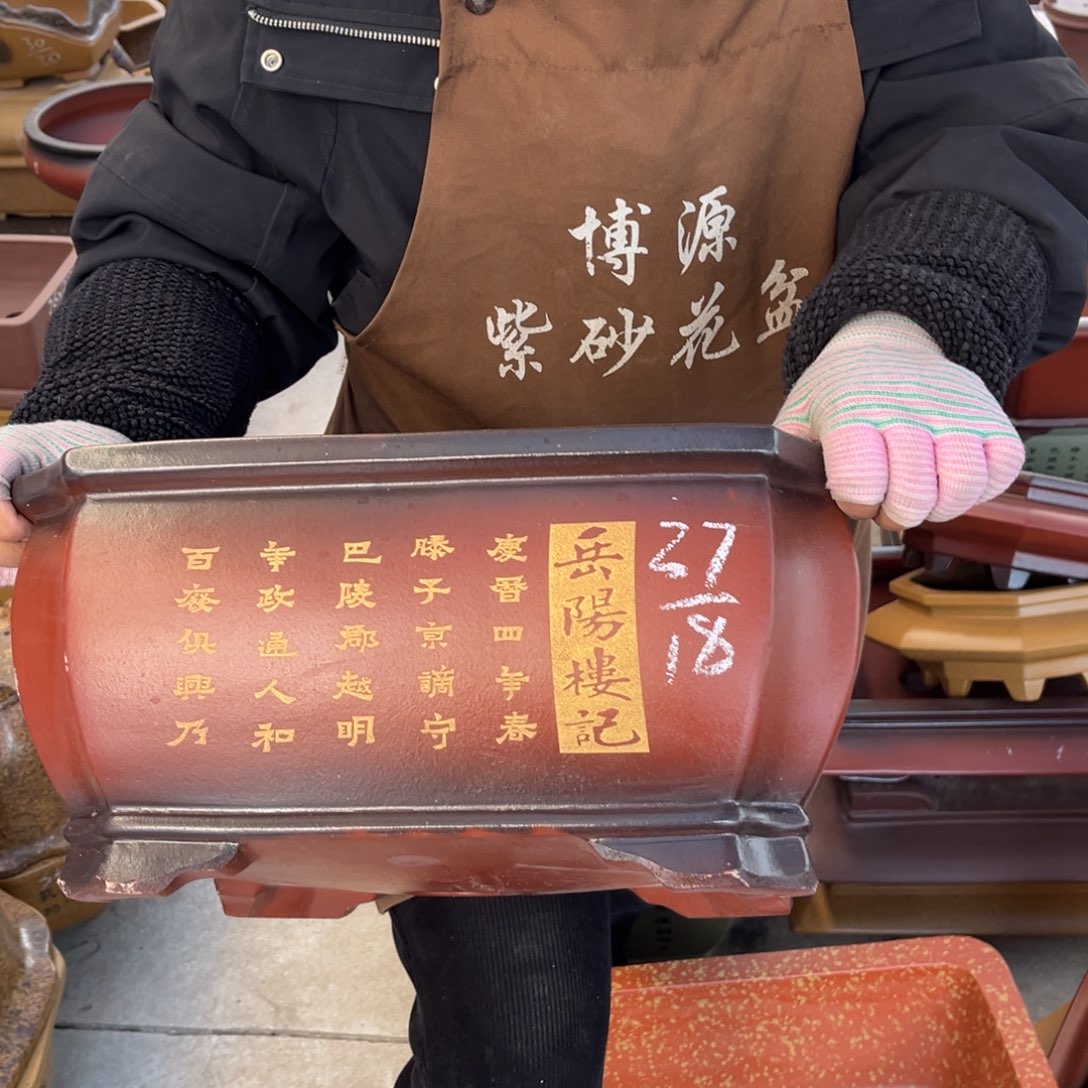 紫砂花盆盆景艺术