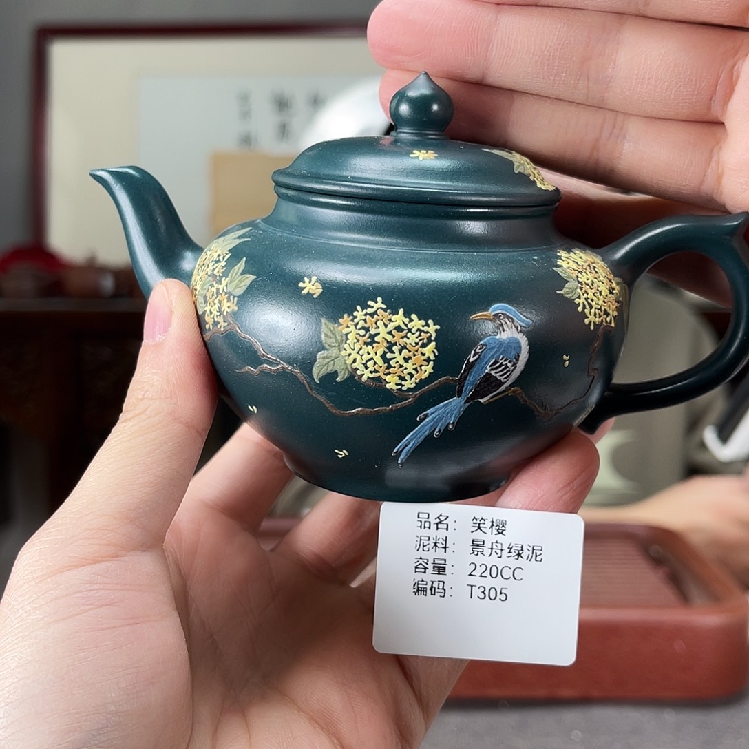 茶壶紫砂方圆紫砂