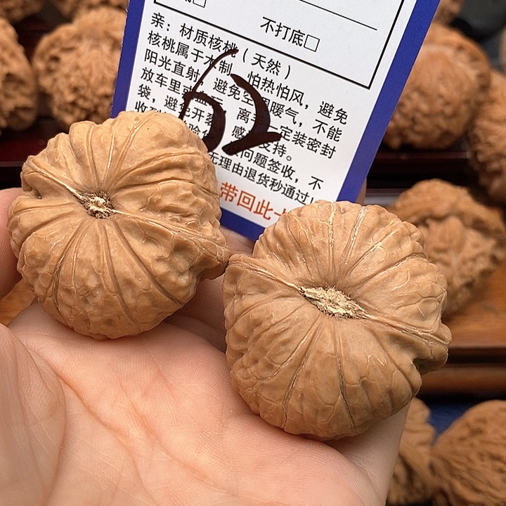 ～***～吊坠桃核南瓜敦狮子头42