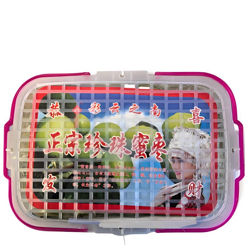 彩云之南珍珠蜜枣约7斤