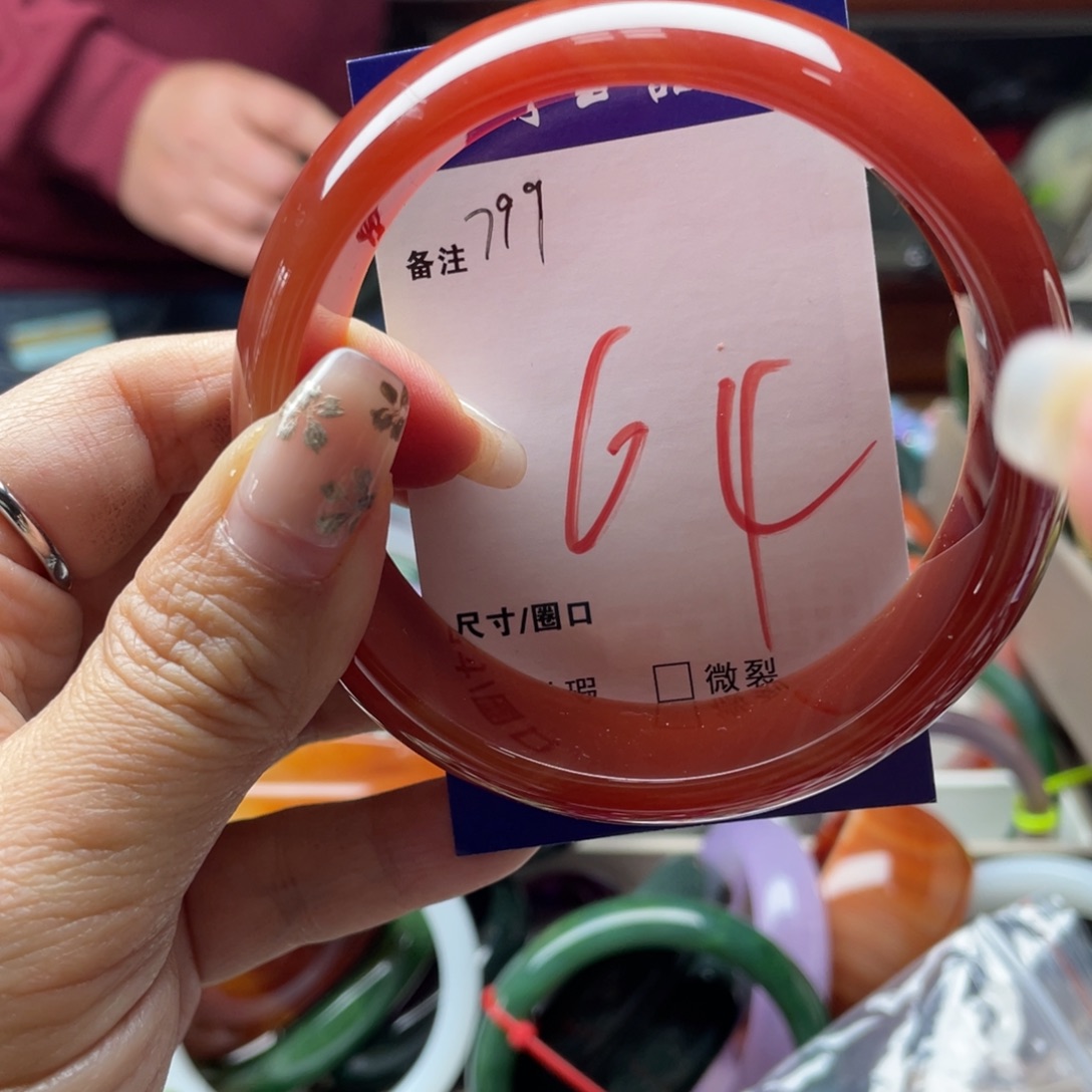 玛瑙/玉髓未镶嵌手镯