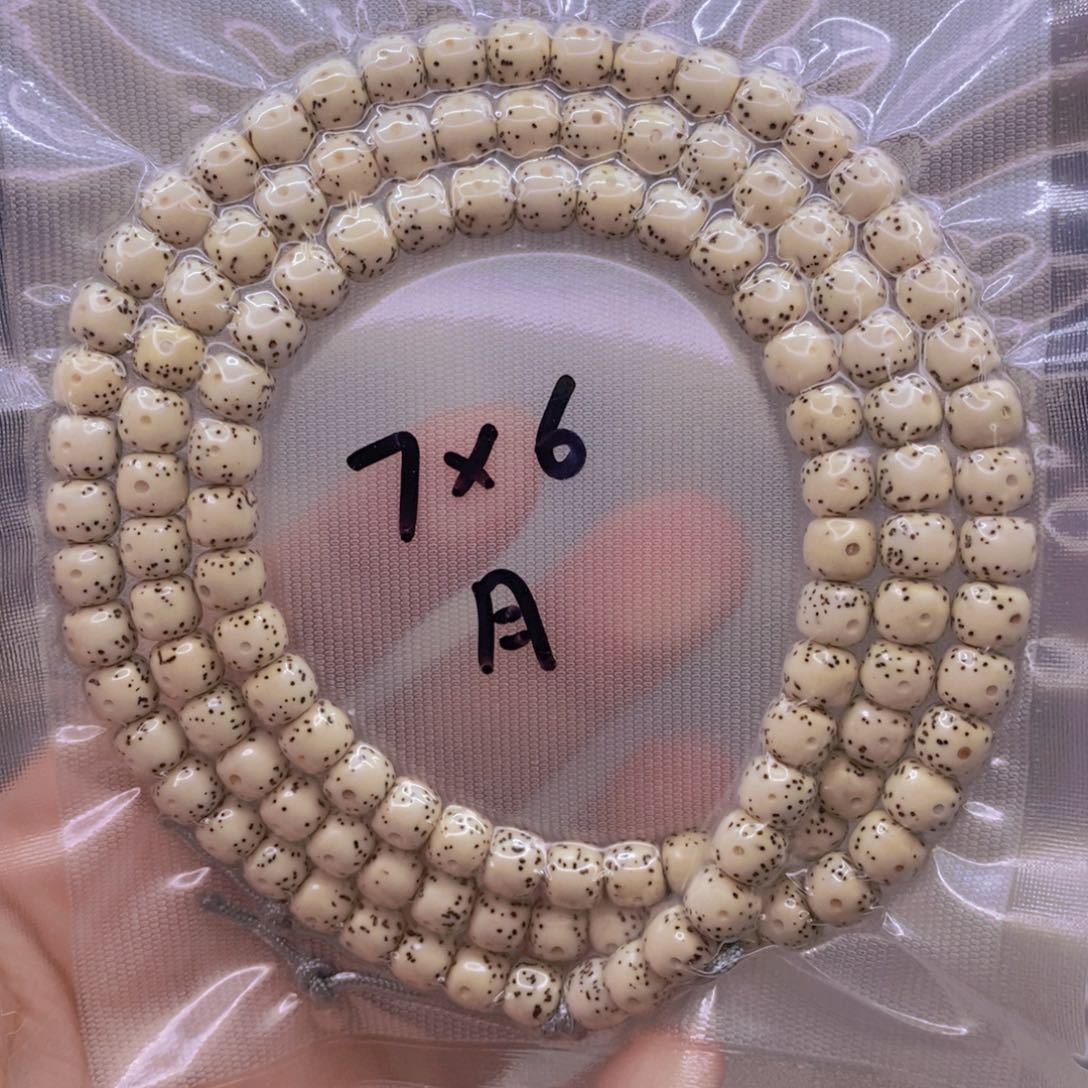【闪购商品】手串星月菩提原白