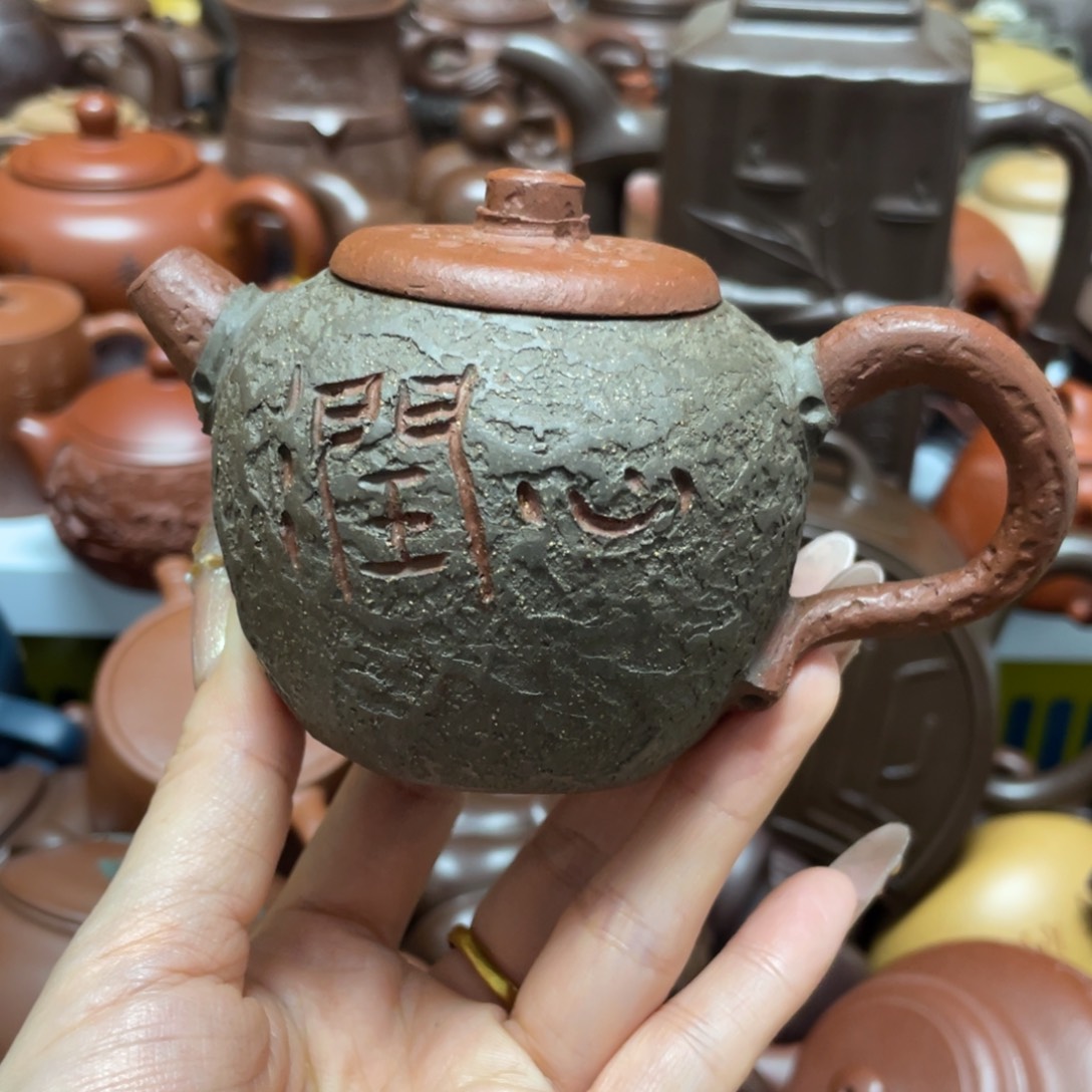 茶壶紫砂紫砂艺术作品