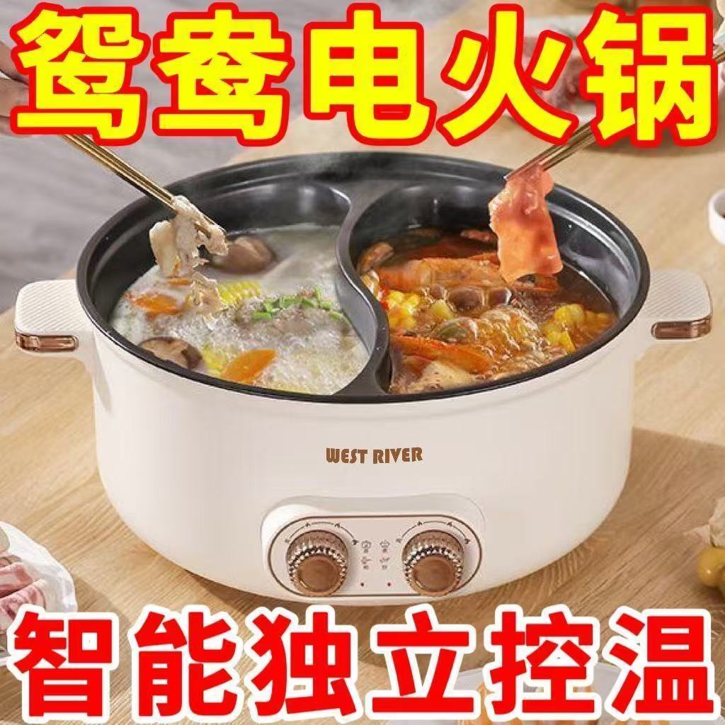 电煮锅 旋钮式电煮锅 QW