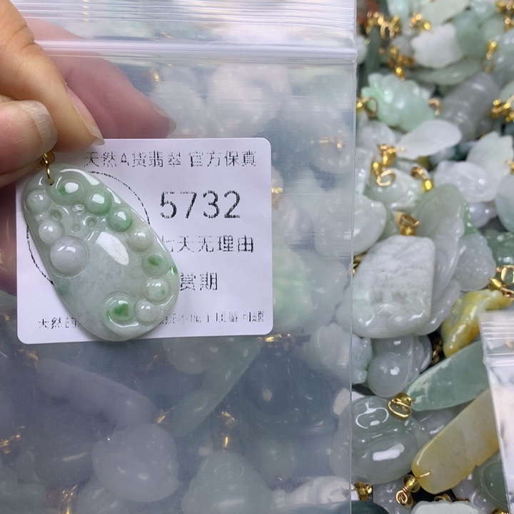 翡翠未镶嵌吊坠(不含链)