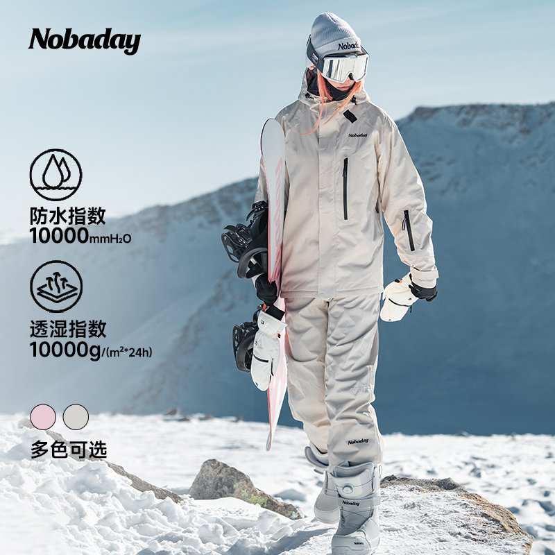 NOBADAY DWAN 夹棉开衫雪服 冬季滑雪衣时尚潮流防风耐磨宽松防水