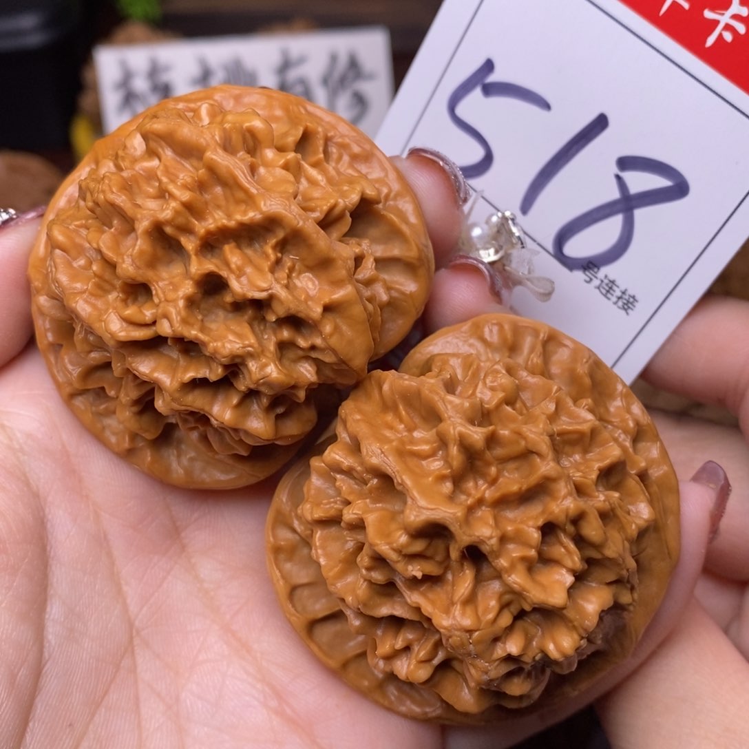 文玩核桃把件518帝王5.1