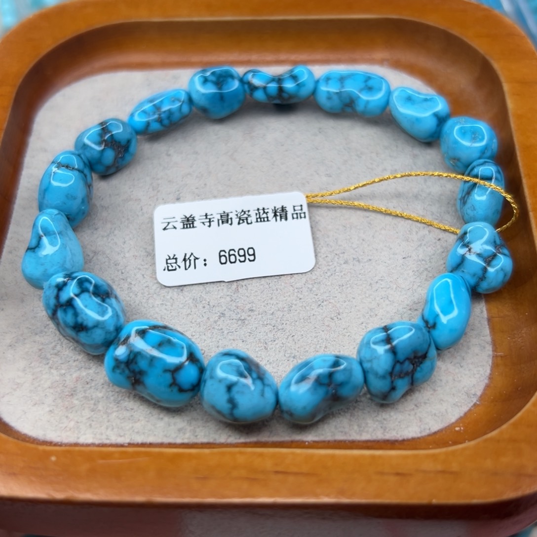 绿松石未镶嵌珠宝半成品