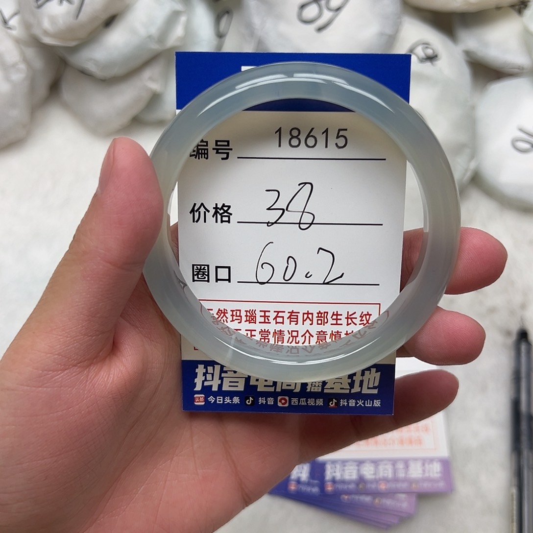 玛瑙/玉髓手镯未镶嵌615