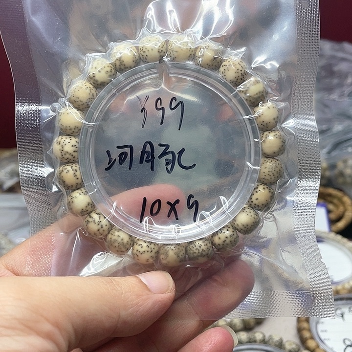 星月菩提吊坠星月Y99