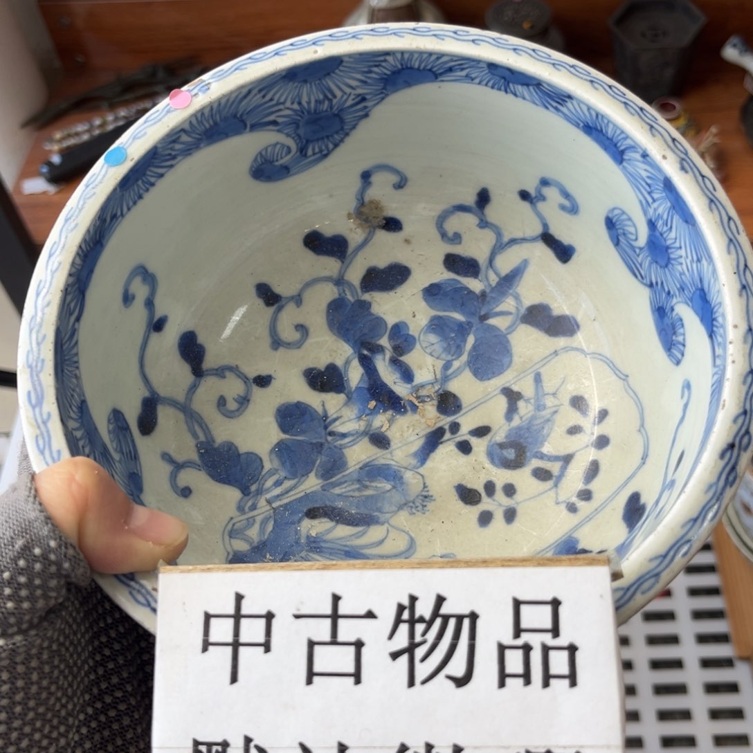 谨慎选择！谢谢合作