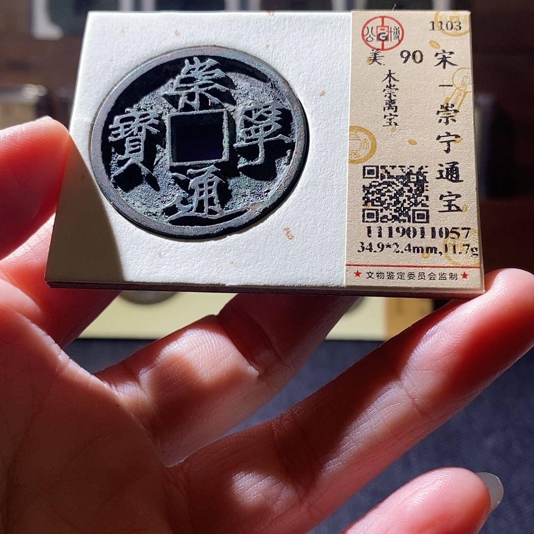 贝壳14 恭喜发财恭喜发财