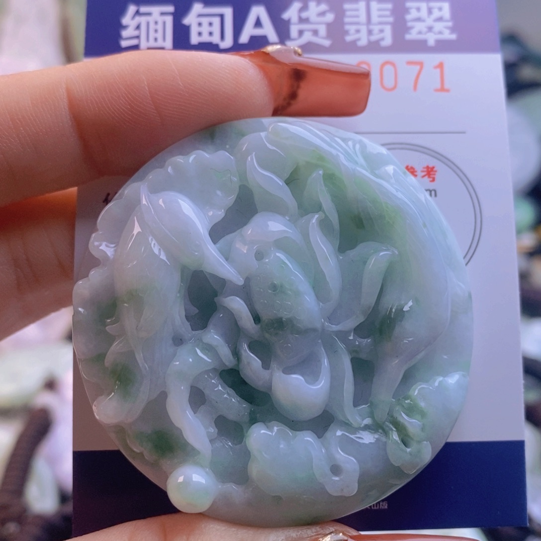 翡翠吊坠(不含链)未镶嵌