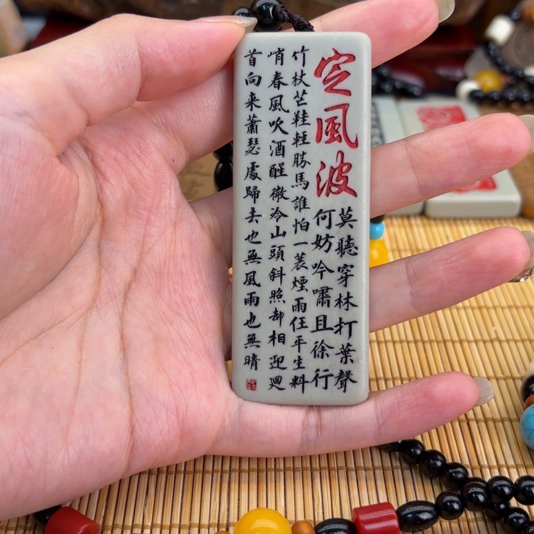 石材266966999999999989888889
