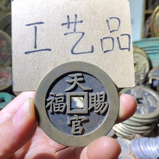 铜现代工艺品老铜翻砂