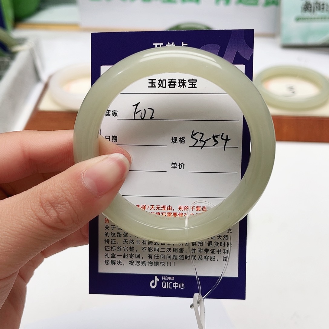 和田玉手镯未镶嵌