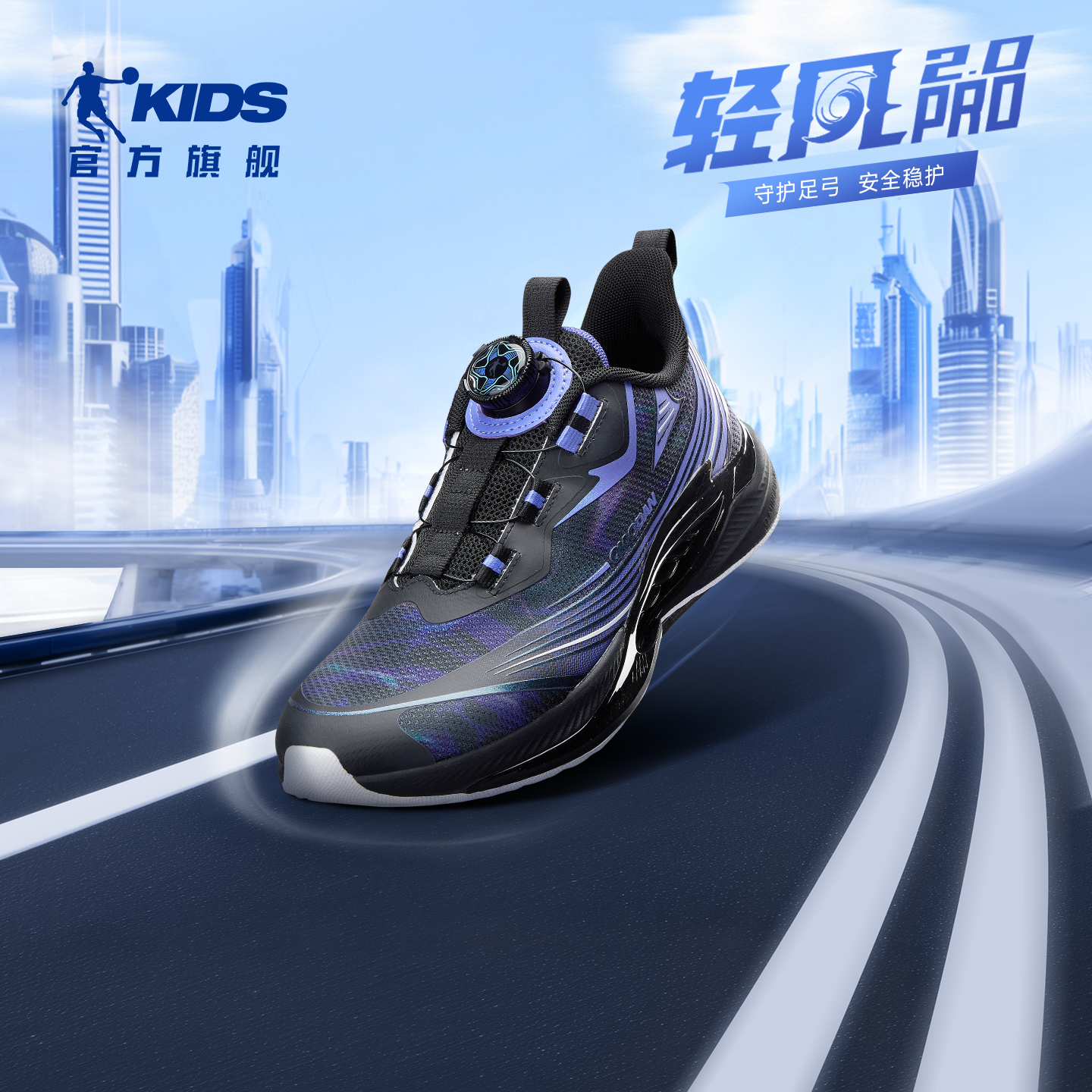 【轻风PRO2.0】乔丹男童专业训练跑鞋儿童减震耐磨中大童透气运动鞋