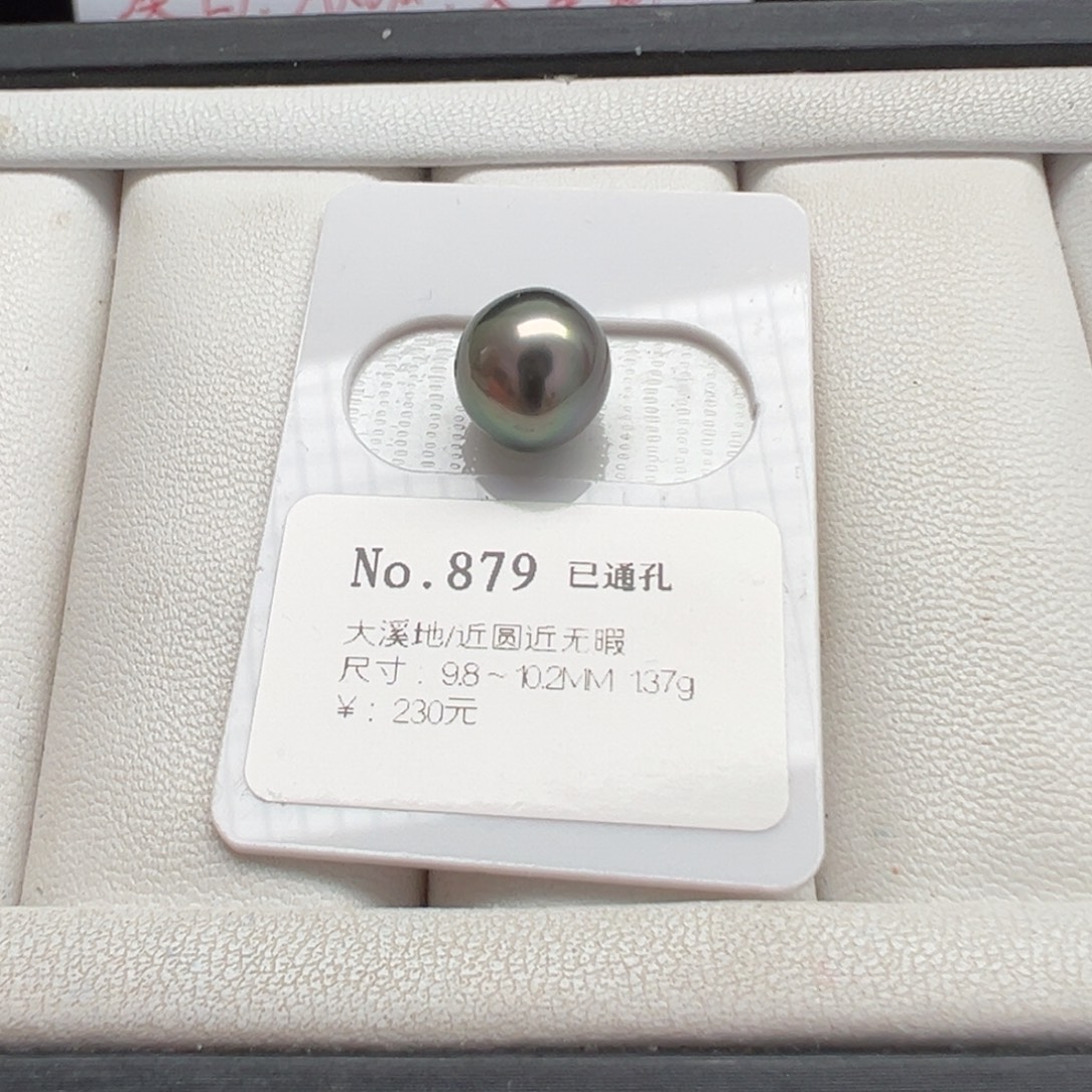 海水珍珠裸珠大溪地裸珠9-10mm可定制爱