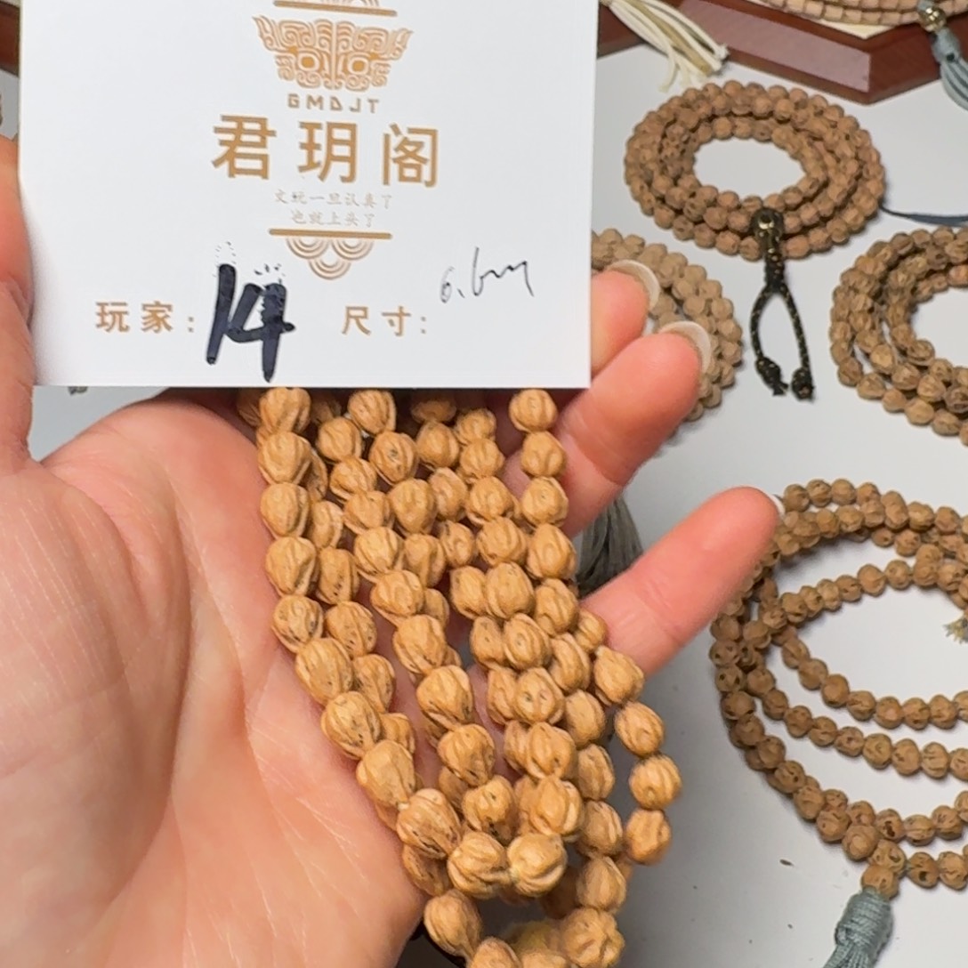 牧***野吊坠柏香籽/百香籽