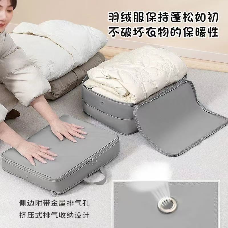 30*40cm羽绒服收纳袋可压缩布艺旅行大容量防水新款便携旅游加厚
