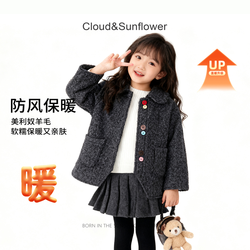 【云朵小葵】女童冬季潮流爆款时尚新款翻领六粒扣休闲外套555470