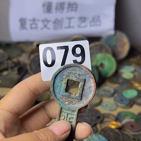 铜用****7复古文创工艺品