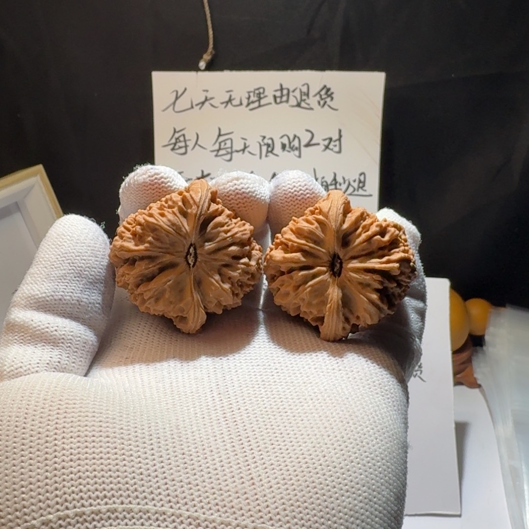 《***》文玩核桃把件南疆石