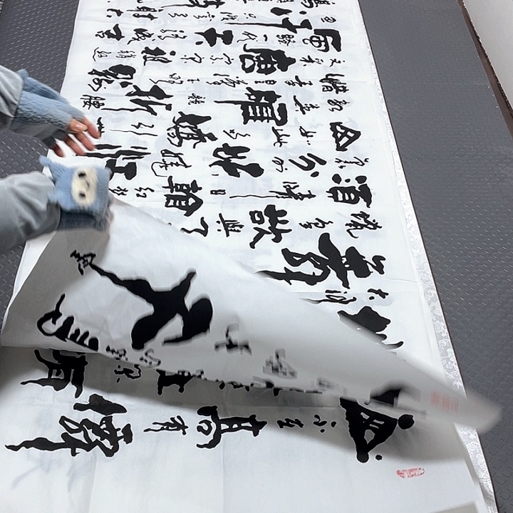 书法在乎过的人总是喜欢别人