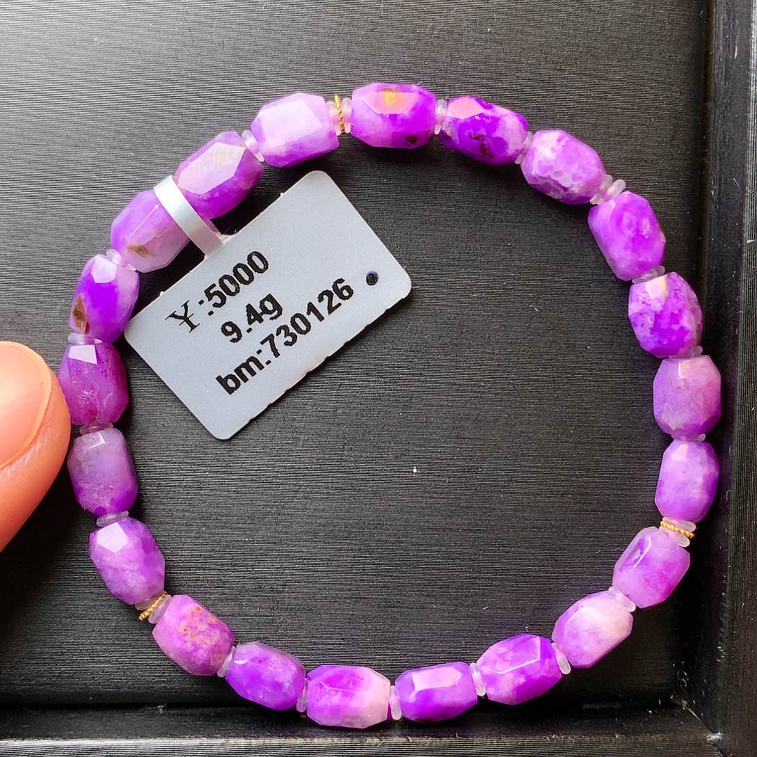 苏纪石（舒俱来）项链未镶嵌