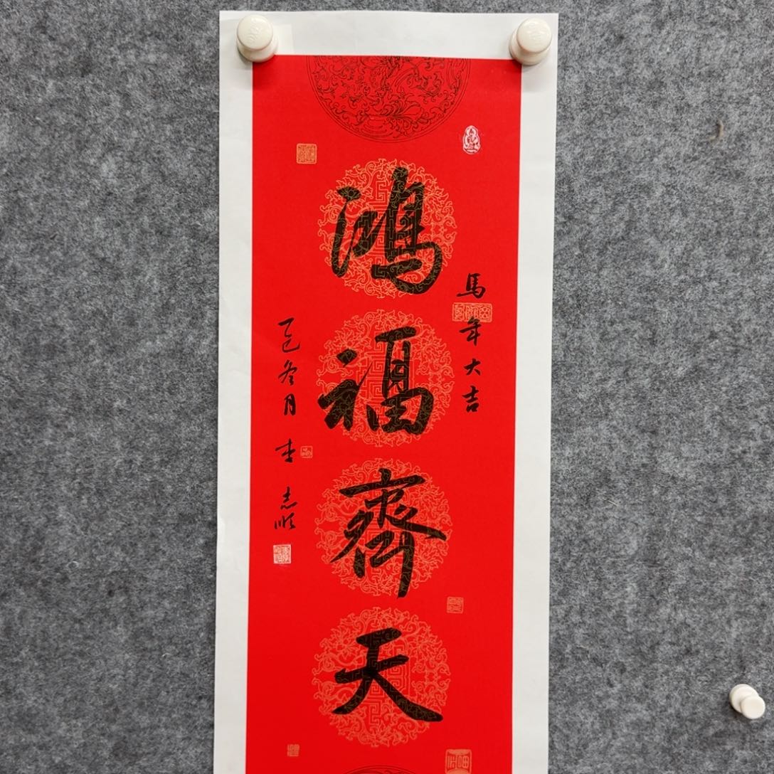 国画书法作品lzs老师