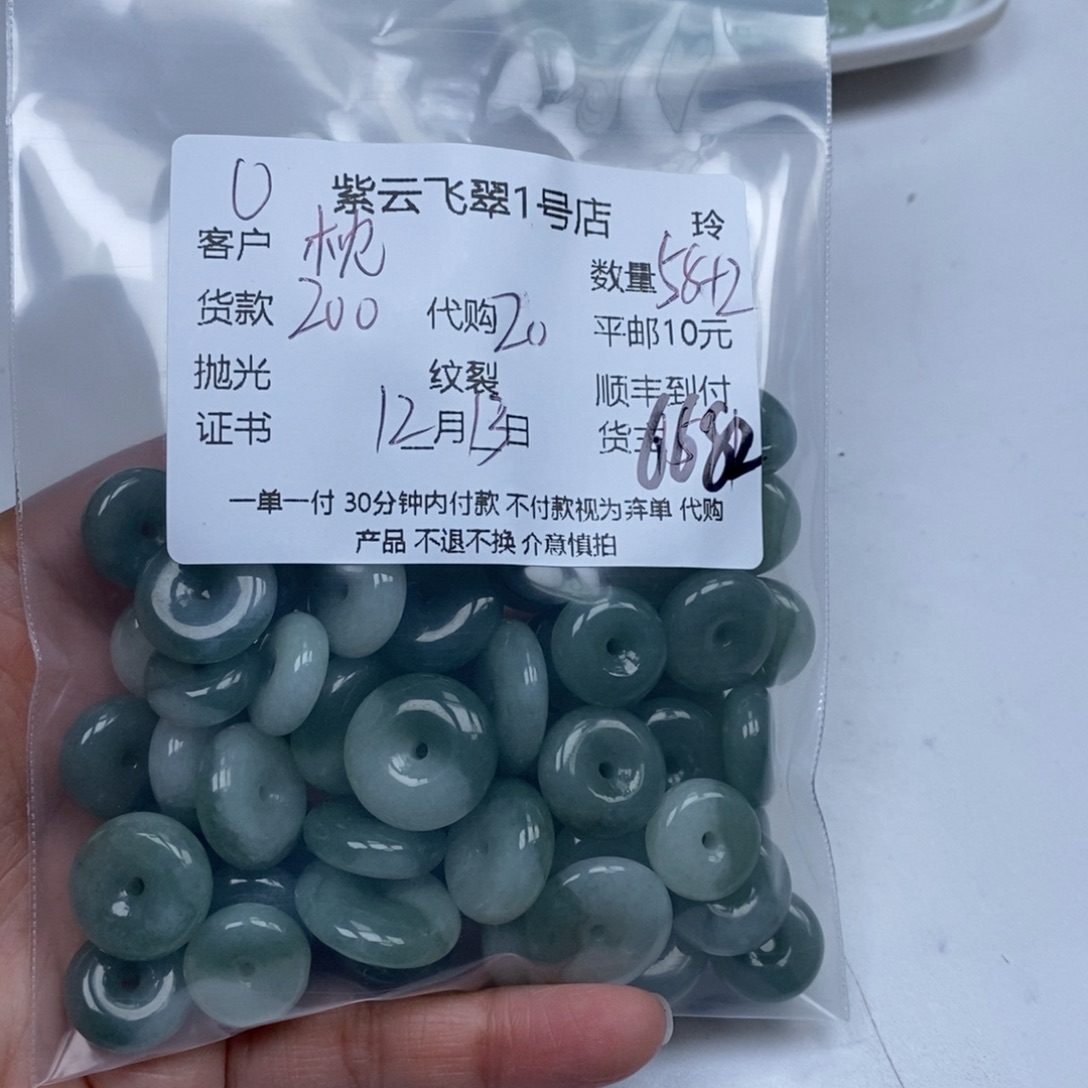 枕***头翡翠未镶嵌颈饰翡翠