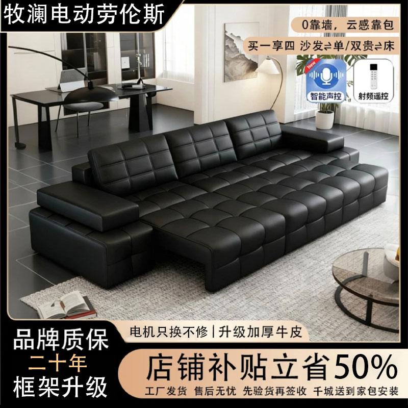 劳伦斯功能沙发床电动语音智能客厅意式轻奢极简牛皮沙发