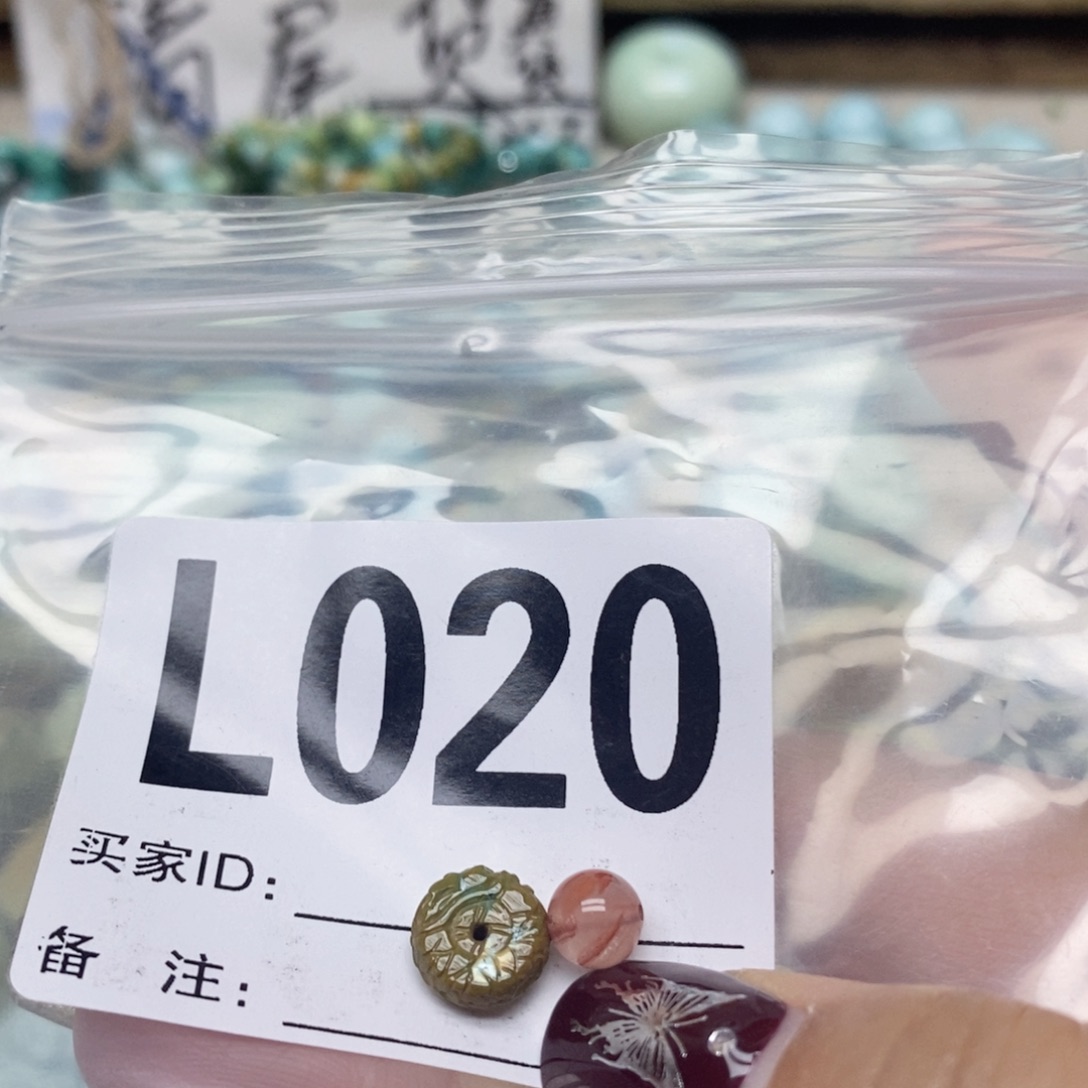 南红玛瑙配饰未镶嵌