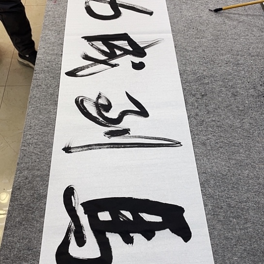 书法Lvqinzhenshufa