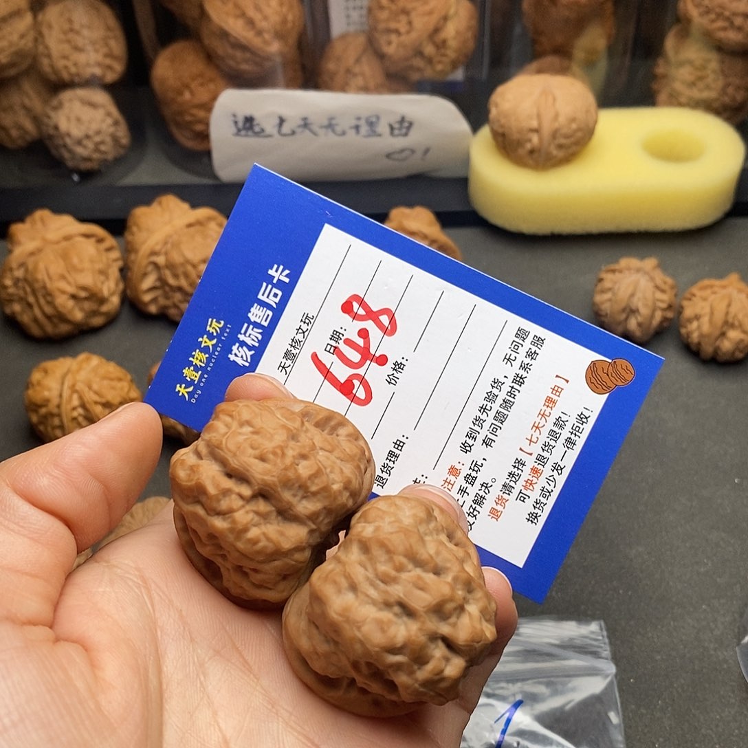 文玩核桃把件蛤蟆头36