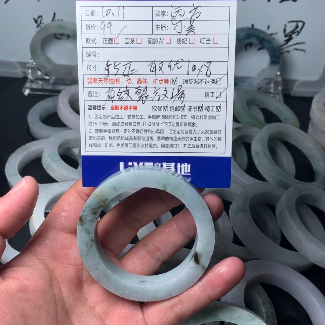 远***方定制翡翠未镶嵌翡翠手镯