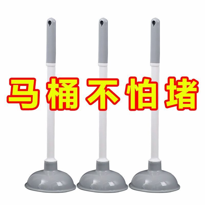 马桶抽子疏通器皮搋子马桶塞吸盘通厕所工具通马桶抽吸堵塞神器
