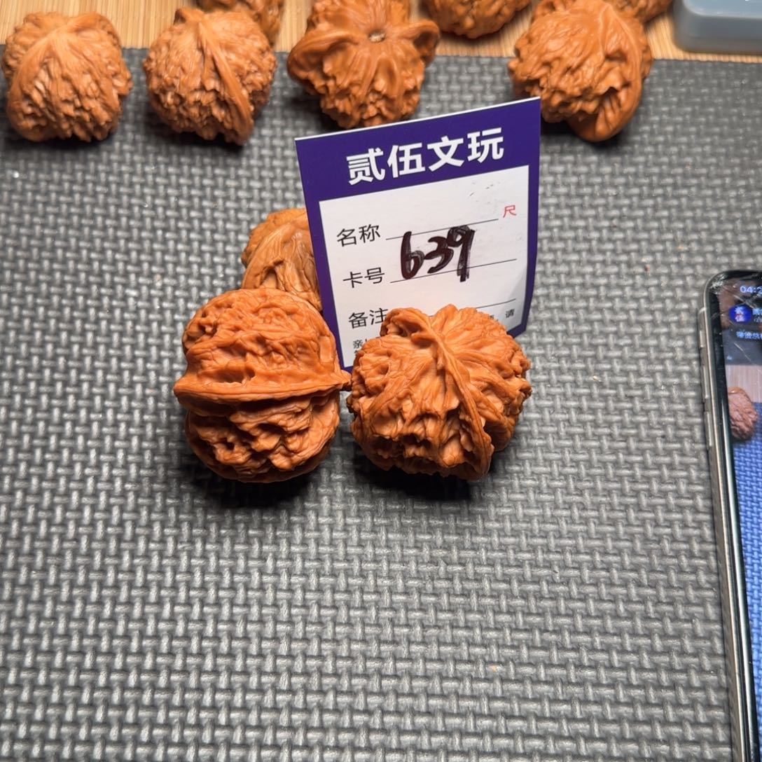 蹦***)贰伍文玩核桃639图图苹果园