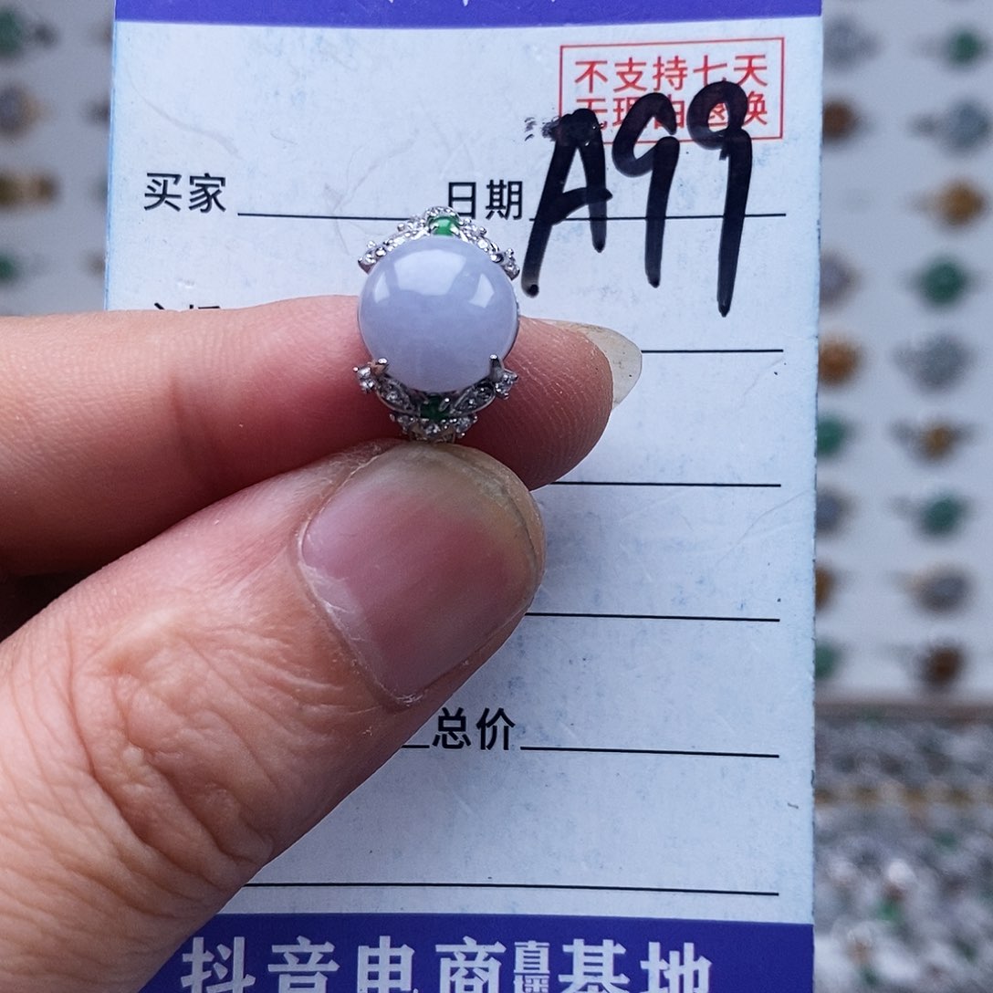 未镶嵌戒指翡翠戒指