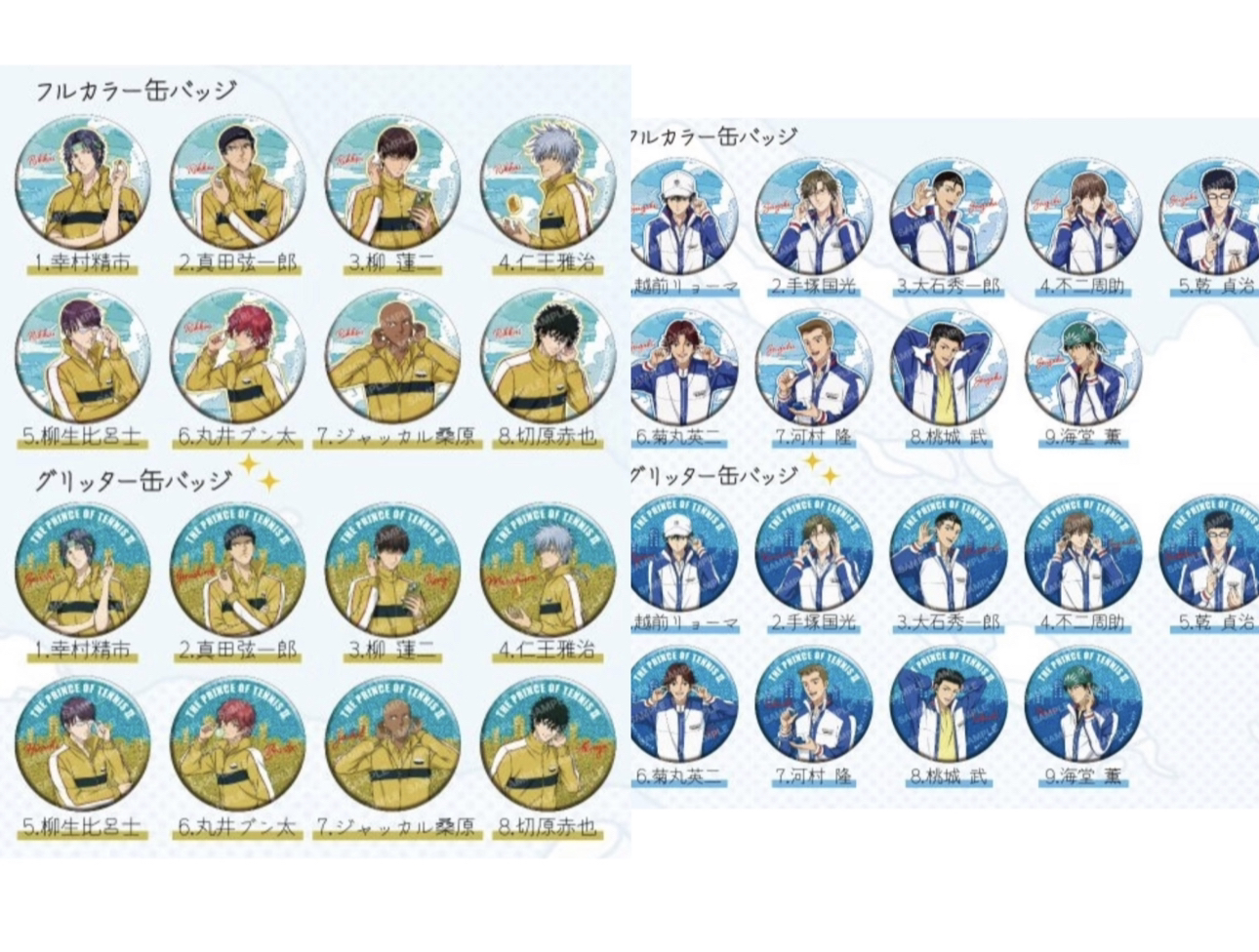 【拆盒】网球王子耳机aviot青学立海大吧唧队服徽章盲盒