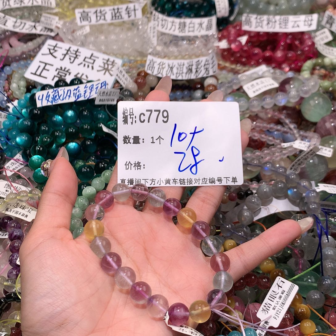 水晶手串未镶嵌779@kkkkkk