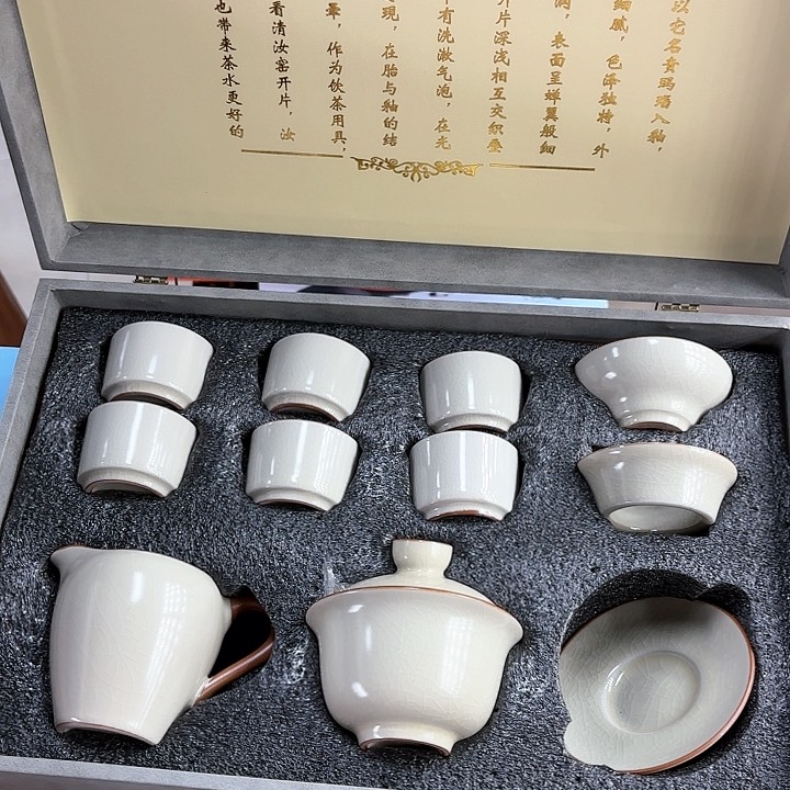 孤品茶具套装等。