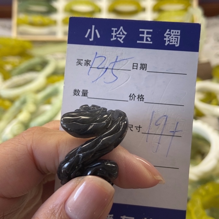 蛇纹石玉未镶嵌戒指