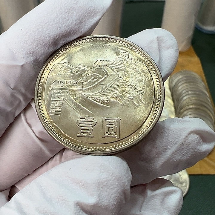 其他普通金属1981年1元电光纸黄油光一枚扣盒卷拆