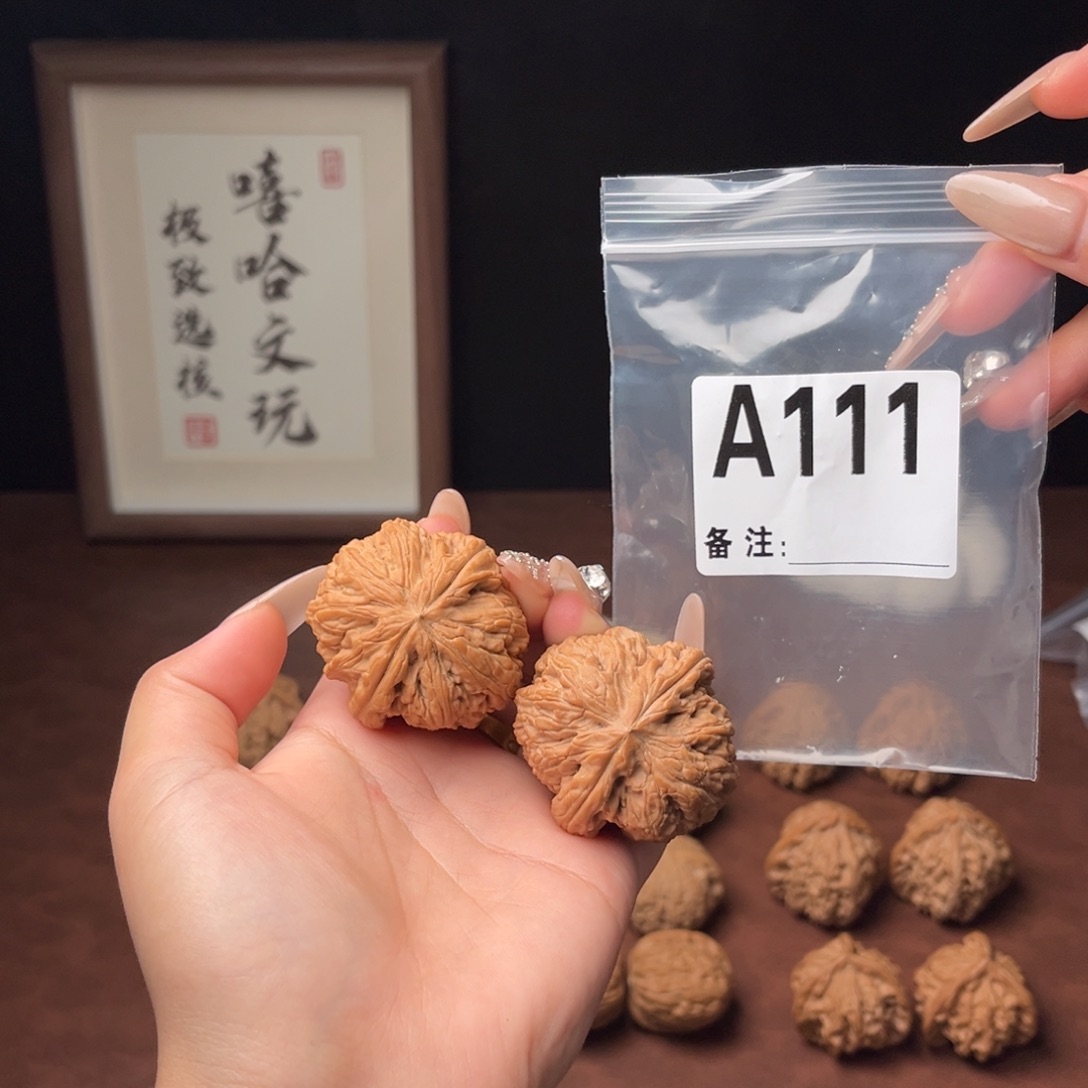 吊坠文玩核桃御尊全品42
