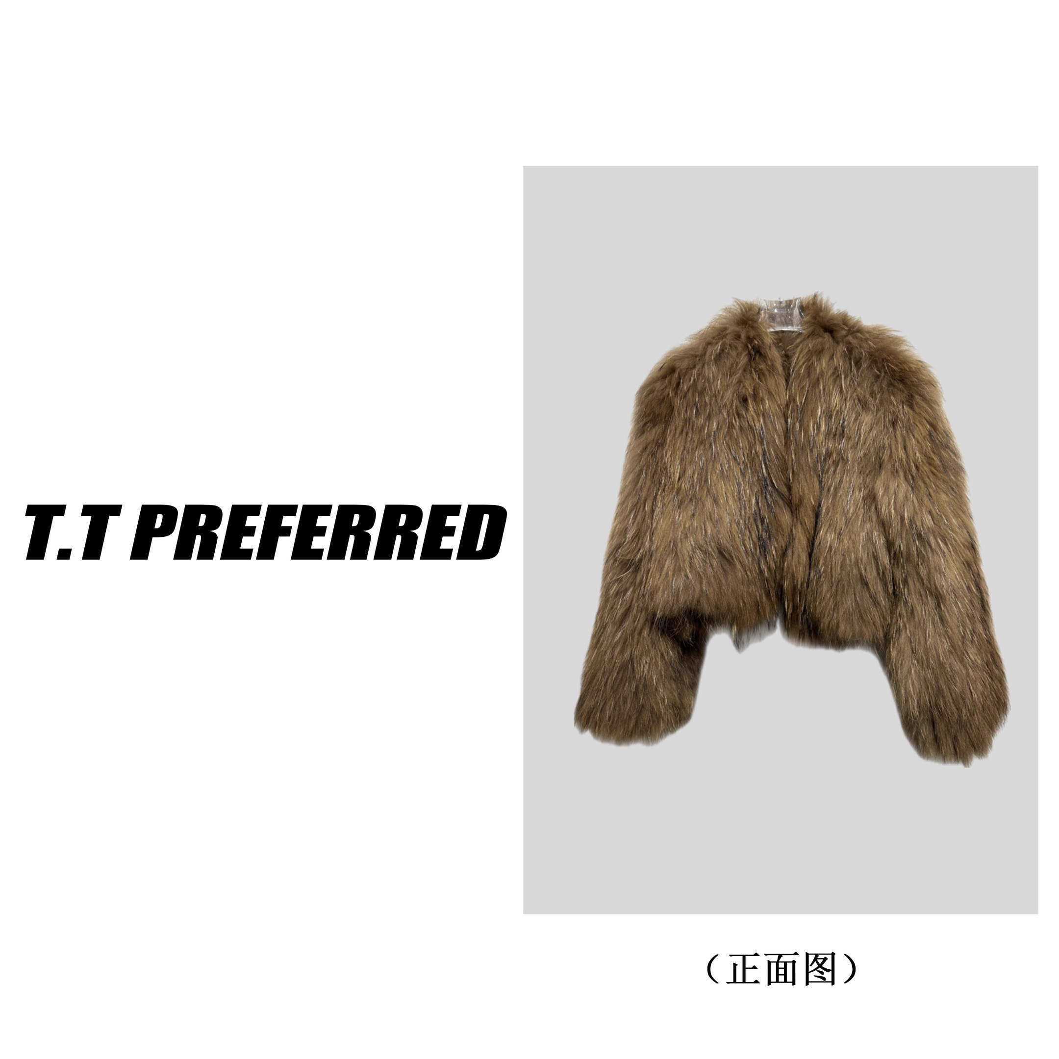 【T&T】2025轻奢时尚气质保暖貉子毛皮草P-05