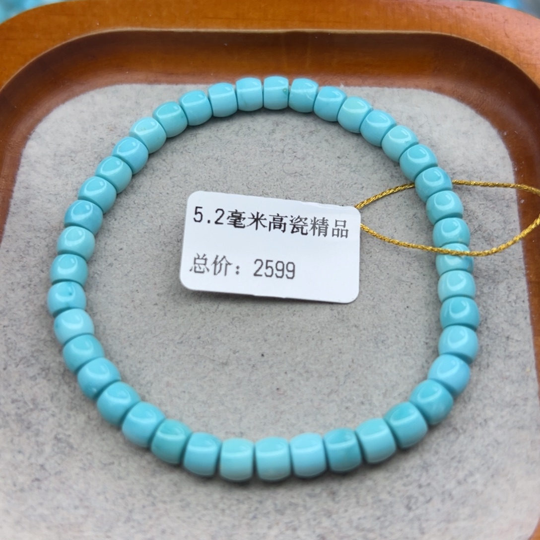 绿松石未镶嵌珠宝半成品