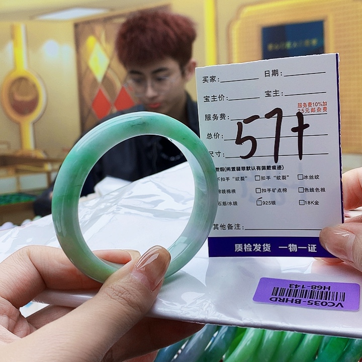 翡翠未镶嵌手镯0000……