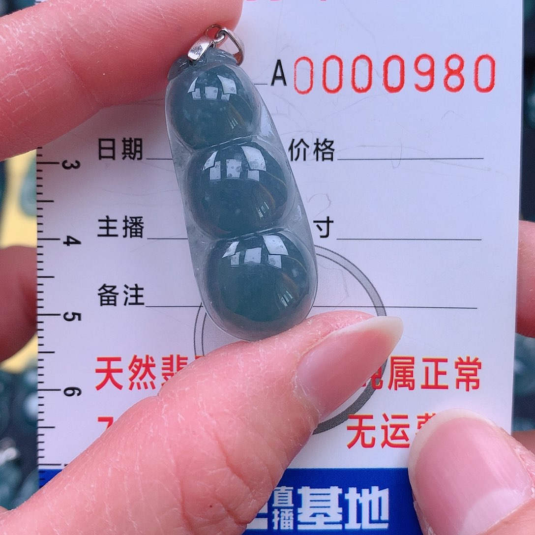 翡翠吊坠(不含链)未镶嵌吊坠